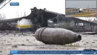 Ce a mai rămas din cel mai mare avion din lume după bombardamente: Antonov 225 Mriya a fost distrus complet (VIDEO)